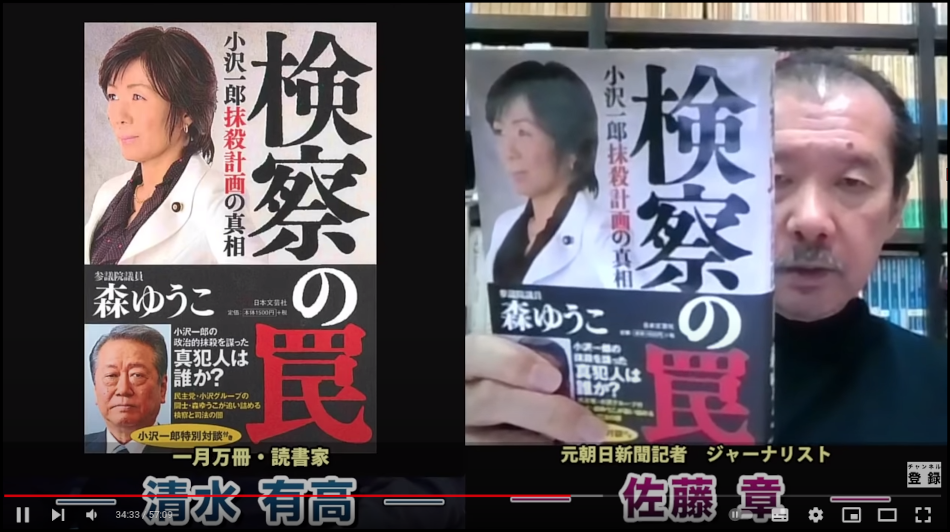 来夏の参院選で真正野党大勝なければ軍事独裁政権の樹立ー森ゆう子立憲参院幹事長は代表選出場を