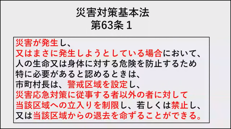 れいわ新選組の11月10日の新宿駅東南口の街頭演説で
