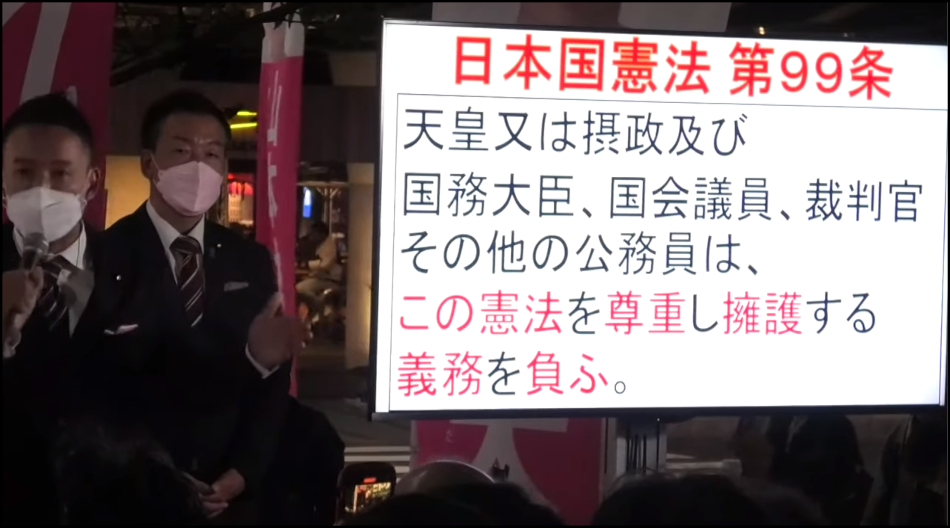 自民、維新とともに「緊急事態条項」盛り込む憲法改悪に乗り出すー来夏の衆院選が正念場に