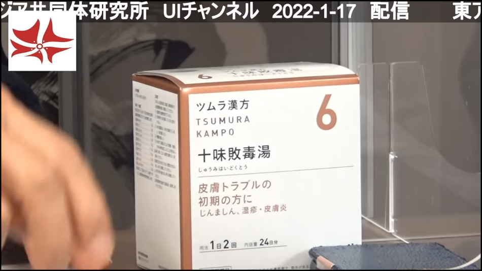 コロナ第六波のピークアウトは季節要因とオミクロン株の特殊性から2月下旬もー治療薬の発掘が必要