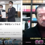 新型コロナ感染症を感染症法Ⅴ類にせよとの議論より感染症法の改正が必要