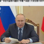 安倍元首相狙撃テロ事件の黒幕に米国ディープ・ステート(DS)説もー参院選、自民大勝