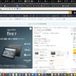 Amazonで販売されている本を横並びで表示する方法につきまして