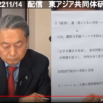 馬渕睦夫氏の中国共産党崩壊説に重大な疑問ー昨年10月中国共産党大会は経済発展に向けての基盤固め（追記：安倍狙撃事件）