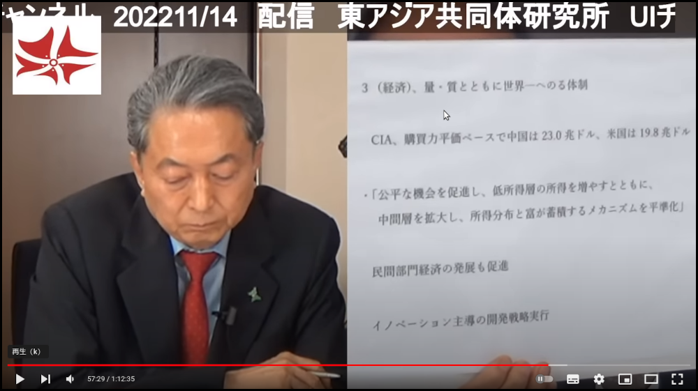 馬渕睦夫氏の中国共産党崩壊説に重大な疑問ー昨年10月中国共産党大会は経済発展に向けての基盤固め（追記：安倍狙撃事件）