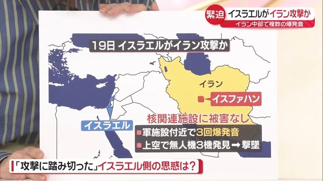 不安定化する中東情勢、イスラエルに不利な展開にー激動する国際情勢