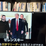 トランプ氏は「公正な取引」でウクライナ戦争を集結ーぜレンスキー大統領のホンネは戦争の早期集結(暫定投稿)