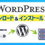 Ubuntu 25.04でWordPressをインストールできなかった場合ーホスト名を「127.0.0.1」で可能に（gimp 3.0.2の日本語化は不可か）