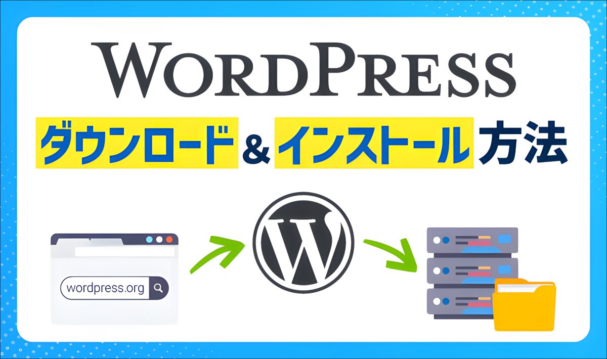Ubuntu 25.04でWordPressをインストールできなかった場合ーホスト名を「127.0.0.1」で可能に(gimp 3.0.2の日本語化は不可か)