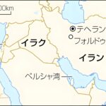 トランプ大統領がイランの核施設３か所を攻撃ーイランのハメネイ師体制転覆視野か(暫定投稿)