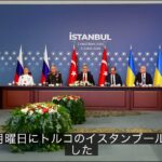 ロシア・ウクライナ交渉のウラでテロ集団化するキエフ政権ーロシアはウクライナの非ナチ化が最終狙い（追記：報復攻撃の第二幕）
