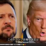 プーチン大統領、ゼレンスキー氏の「首脳会談」実現の可能性はあるー実現しても英国系打倒までウクライナ戦争は続く（暫定投稿）