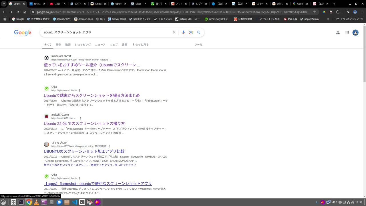 自民党総裁選は岸破政権の後継である小泉候補と高市候補の争いへー高市候補と小泉候補の一騎打ちで高市氏が初の女性新総裁に