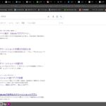 自民党総裁選は岸破政権の後継である小泉候補と高市候補の争いへー高市候補と小泉候補の一騎打ちで高市氏が初の女性新総裁に