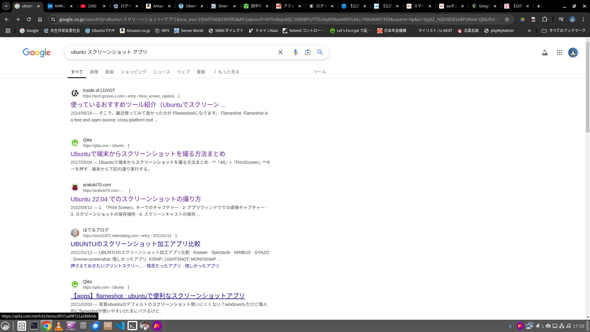 自民党総裁選は岸破政権の後継である小泉候補と高市候補の争いへー高市候補と小泉候補の一騎打ちで高市氏が初の女性新総裁に