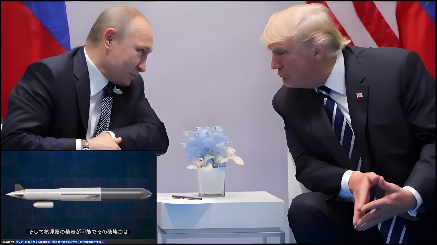 ウクライナ最大の要衝・ポクロフスクは実質的に陥落ープダペストでの米露首脳会談中止はロシア勝利で戦争終結させる大芝居(追記予定)