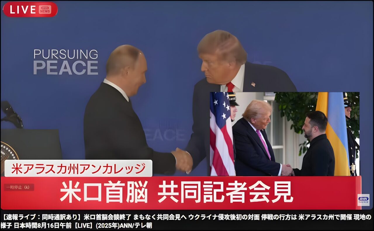 キエフ政権、米露共同和平案を受諾しウクライナ戦争は終結へー単独覇権主義時代から多極化時代への大転換の本格開始