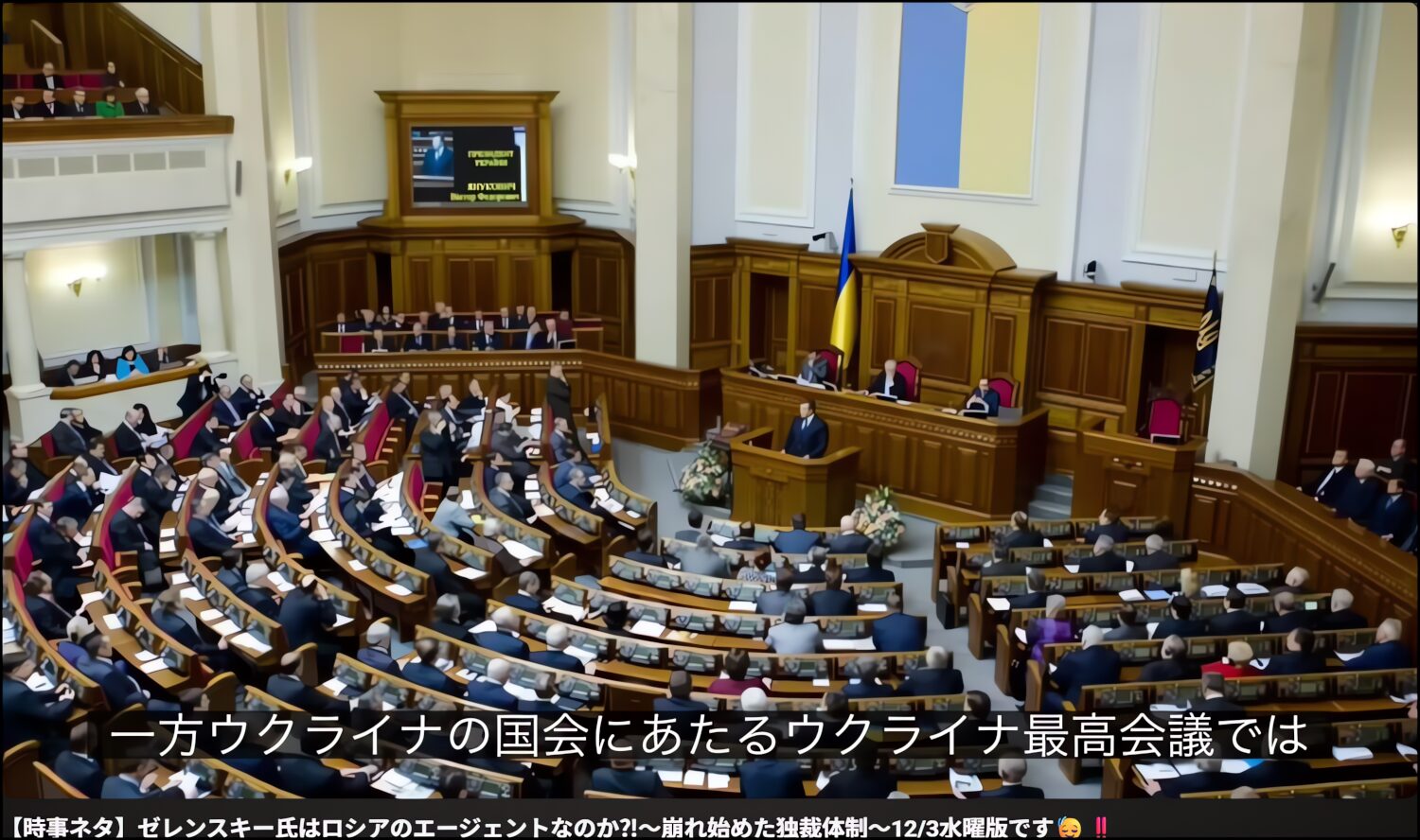 ウクライナの和平案、米露協調で共同作成へ－ウクライナは軍事情勢の大幅悪化と国内分裂の相互作用の拡大で受諾必至（暫定投稿）