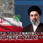 モジタバ師の代読声明文は革命防衛隊が分裂せざるを得ないことの証明－防衛隊の現実派と行政官僚が支持基盤に転換