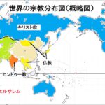 米中首脳会談後の世界の構造変動について－米中デカップリングは終わりポスト冷戦後の世界新秩序体制へ（暫定投稿）