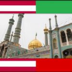 イラン宗教界、現実派支持の動き活発化－ホメイニ革命体制から十二イマーム派の政教分離体制へ歴史的回帰か（暫定投稿）